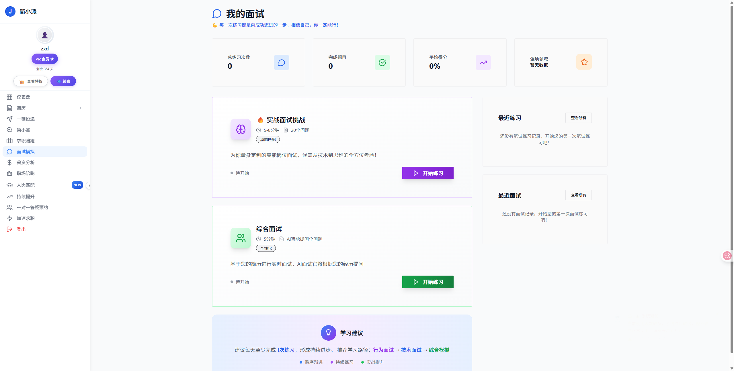 预览4