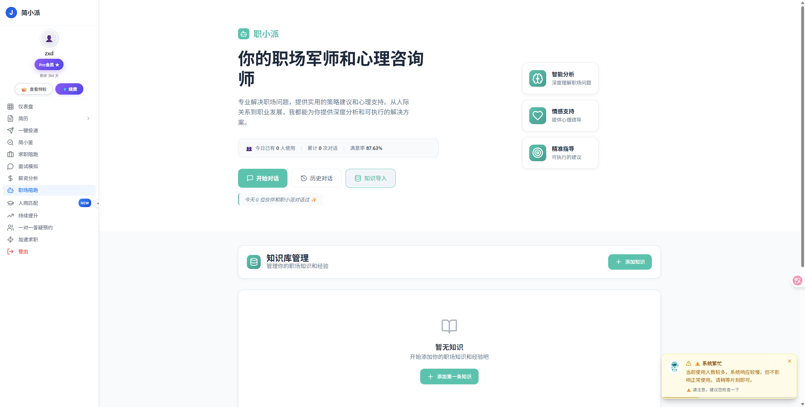 预览5